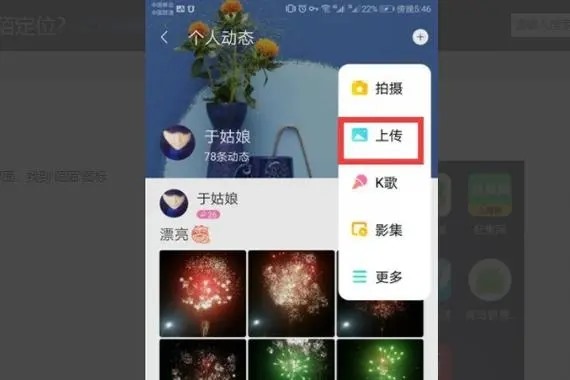 陌陌怎么用。快速交友?