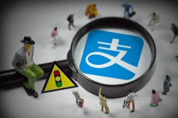 怎样用支付宝收款?